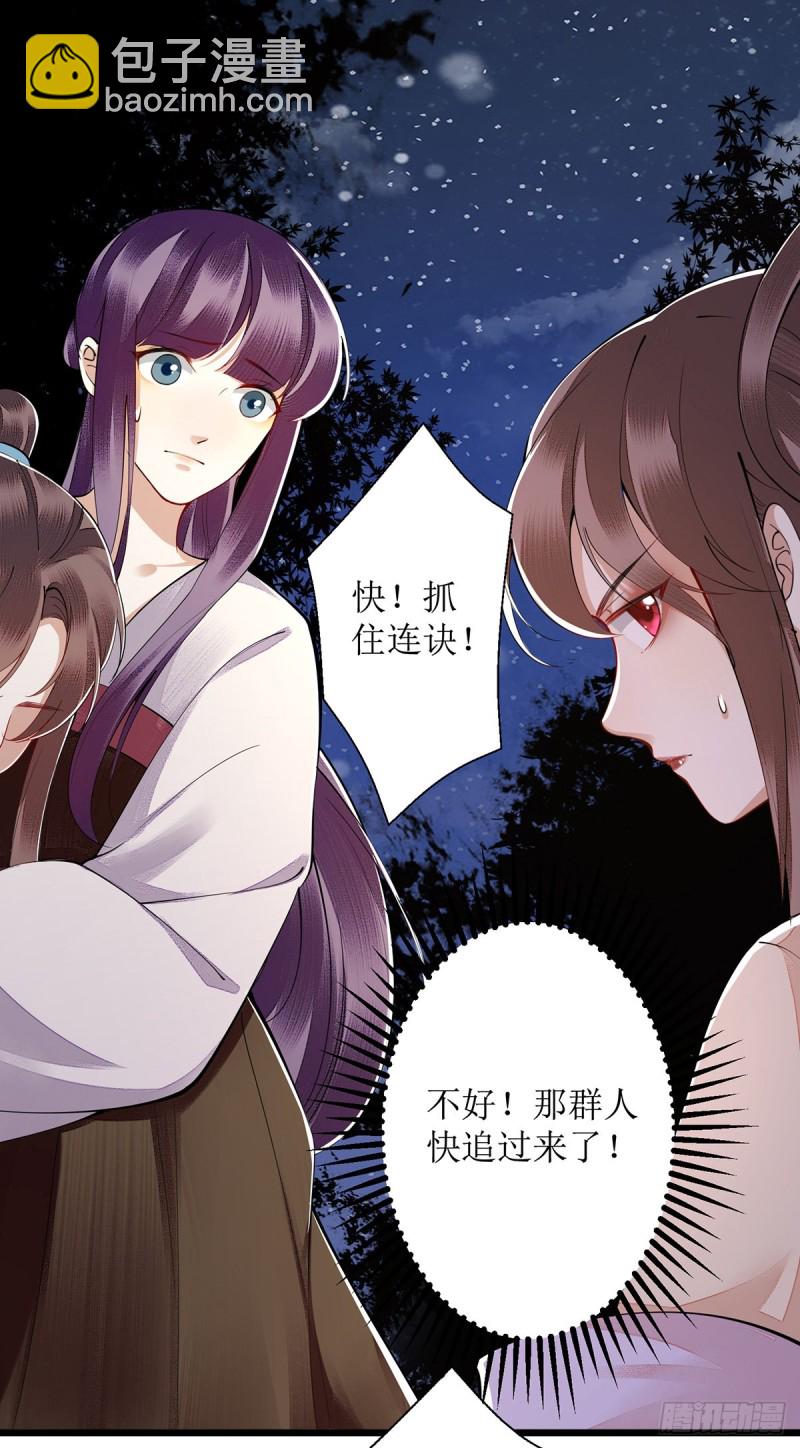 第104话 调虎离山7