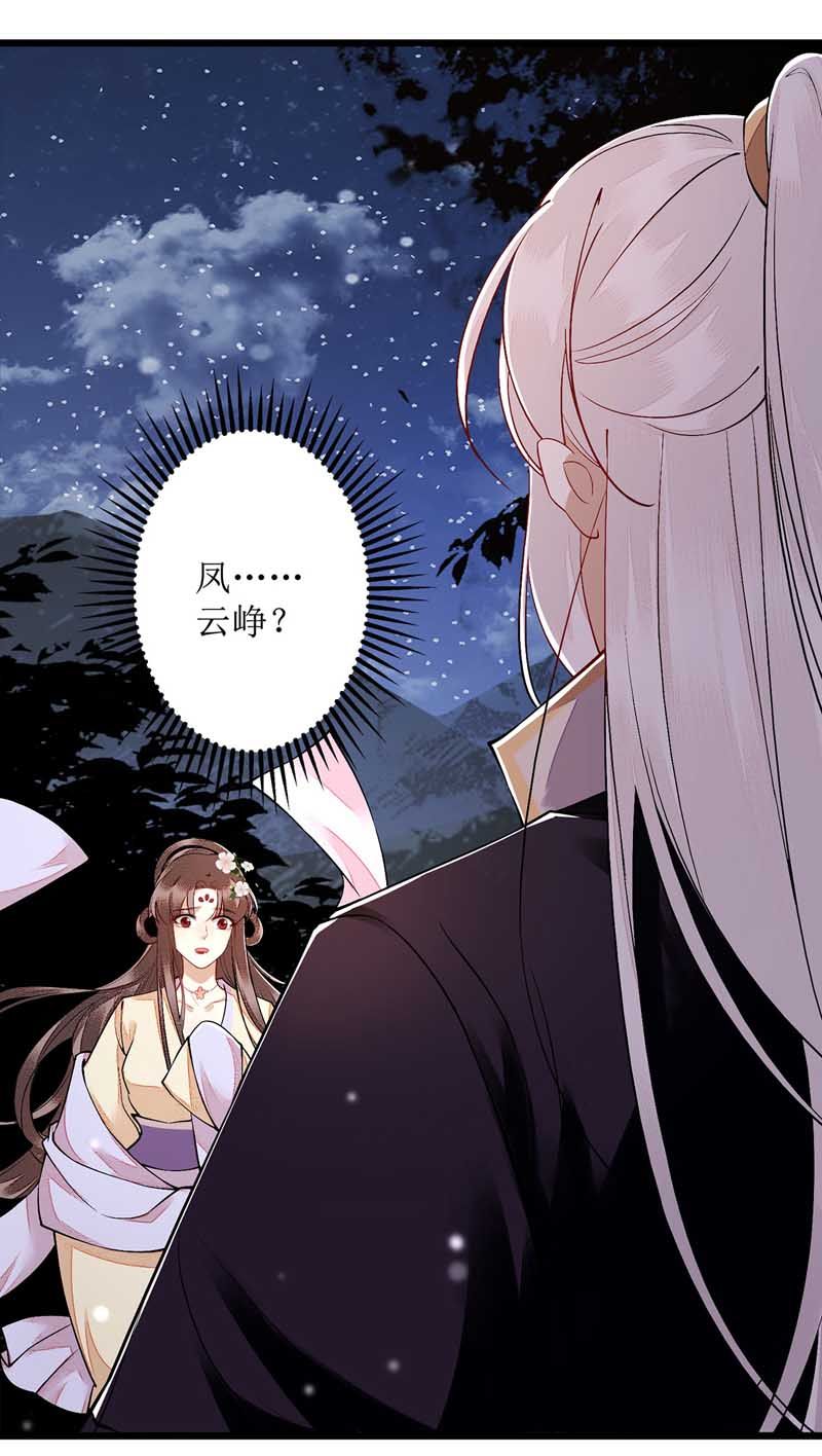 第105话 及时赶到15