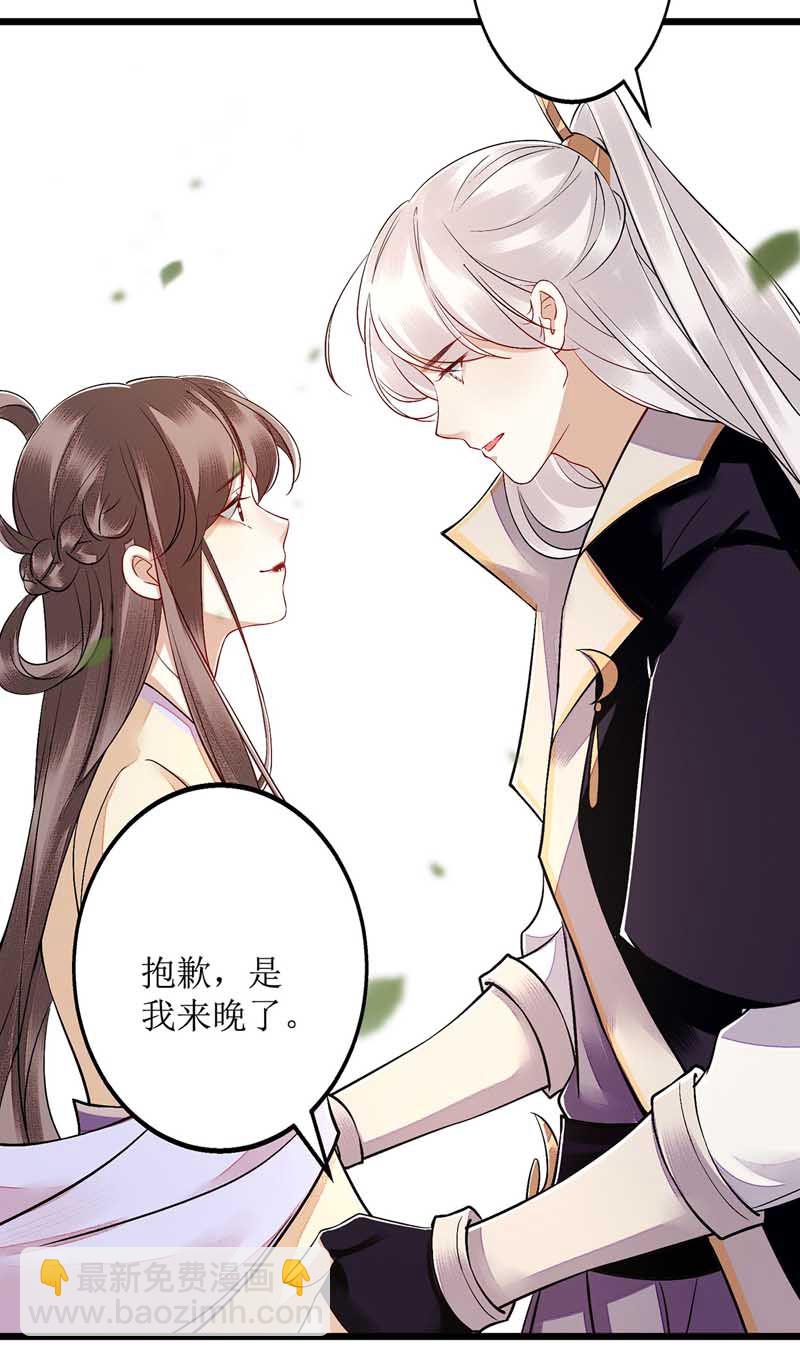 第105话 及时赶到18