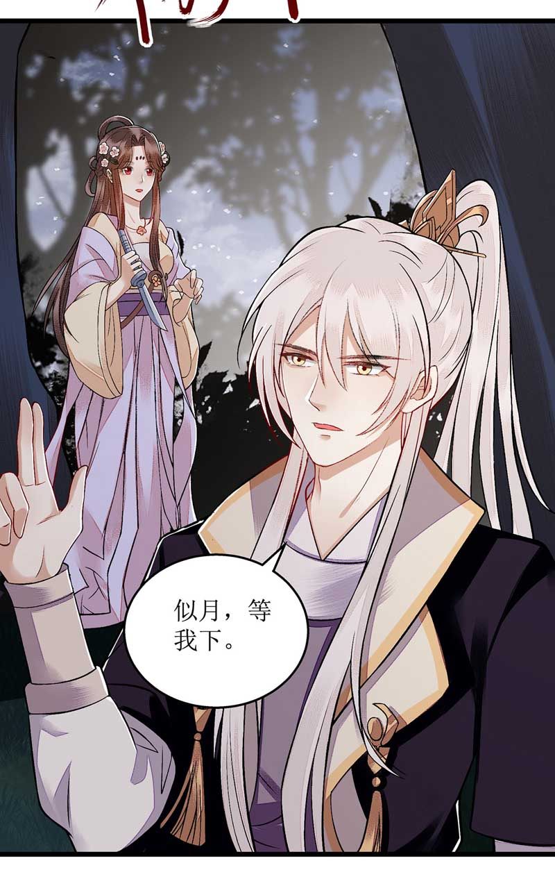 第105话 及时赶到21
