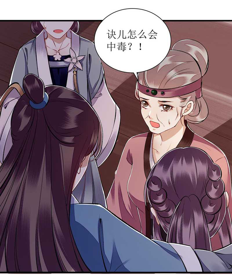 第107话 平安归府1