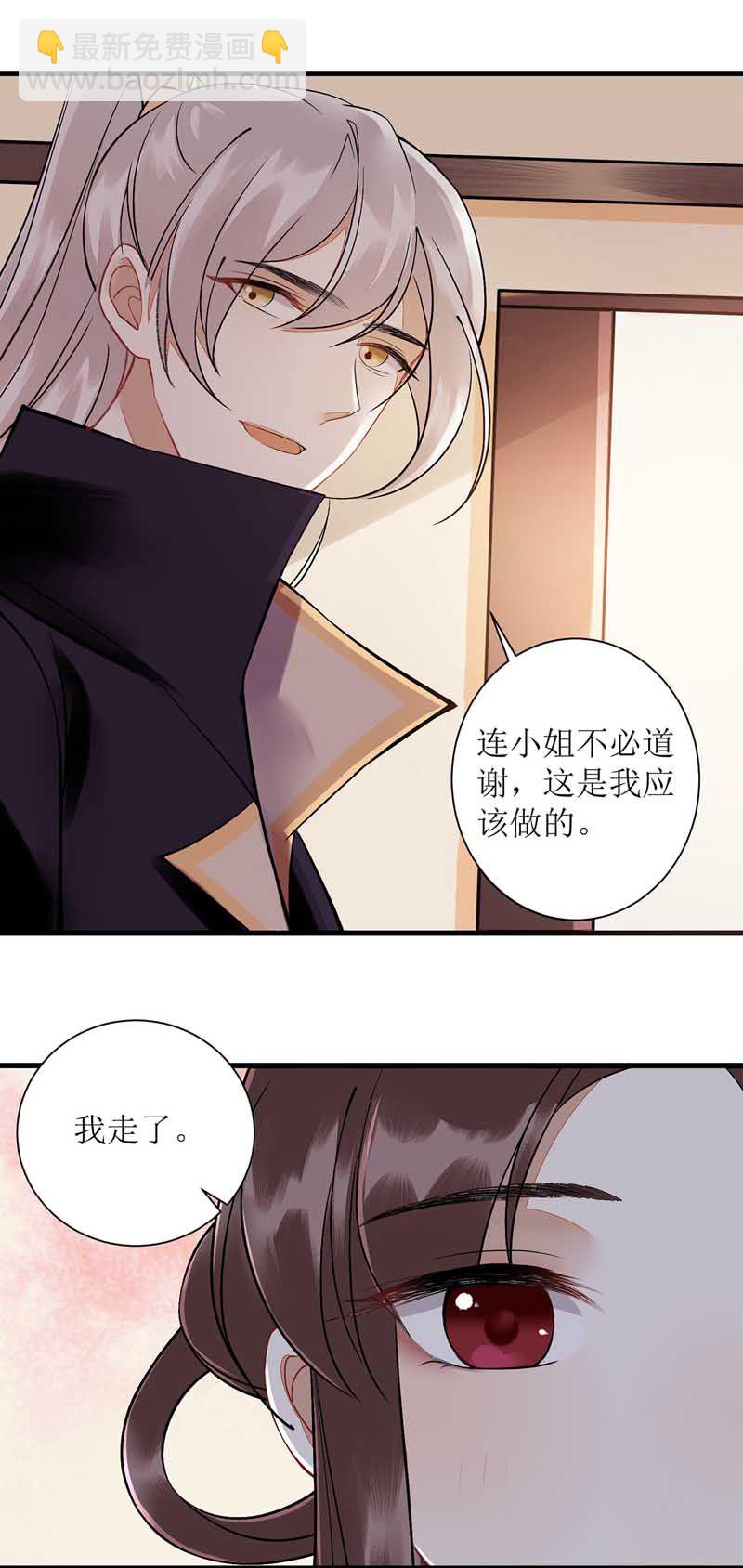 第107话 平安归府17