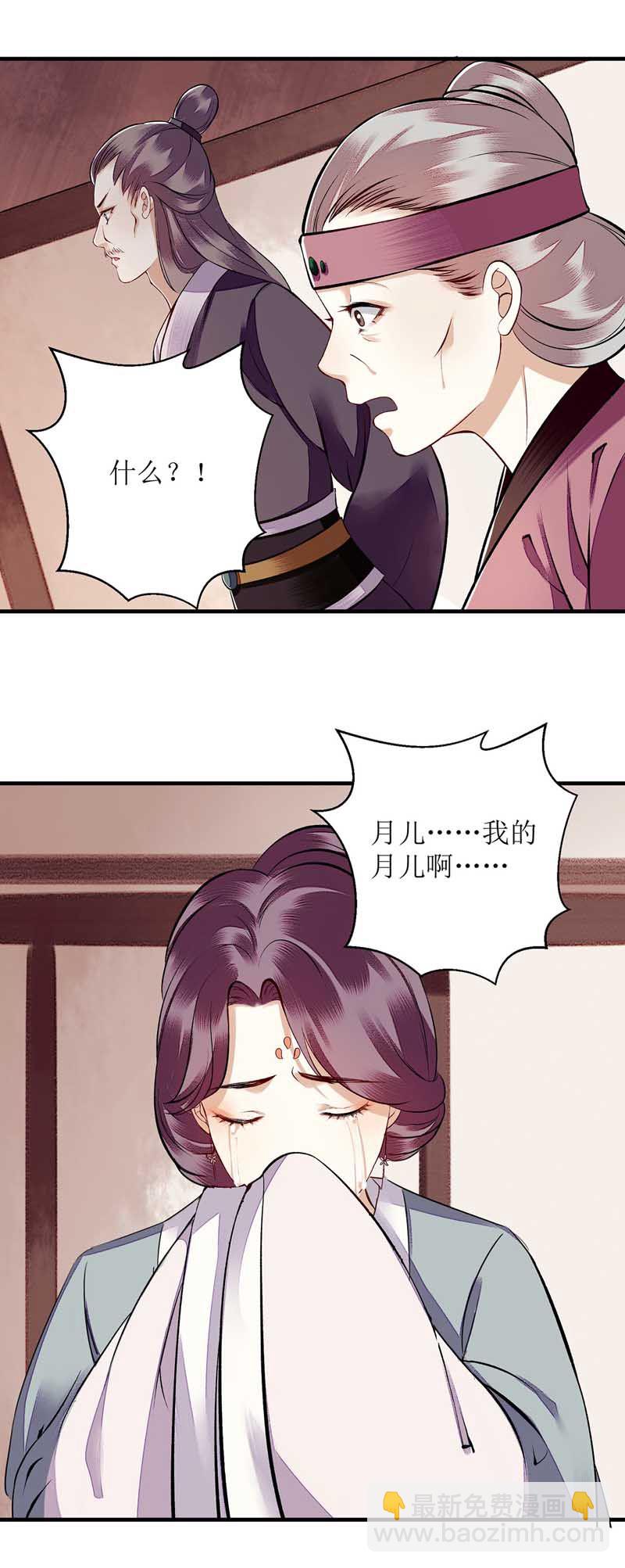 第107话 平安归府5
