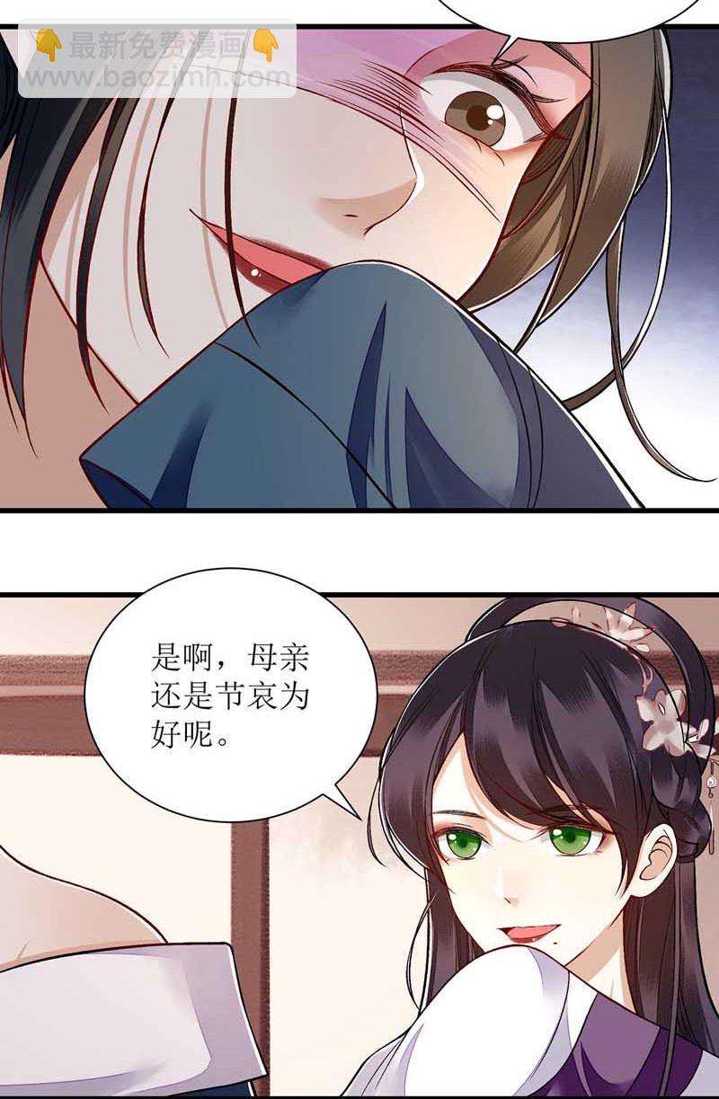 第107话 平安归府8