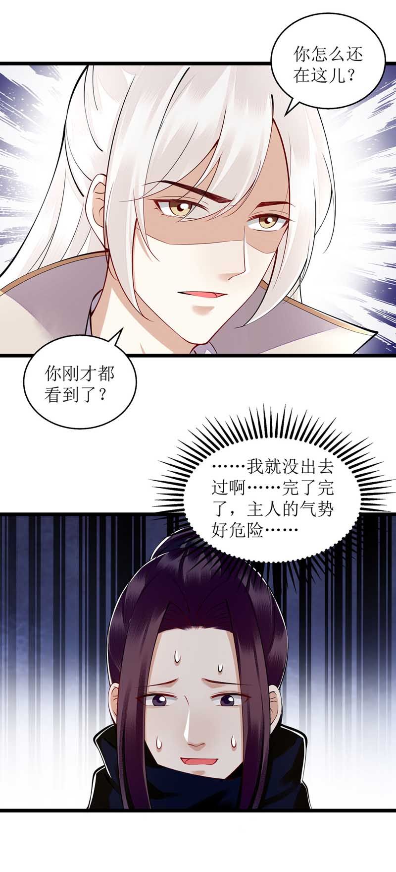 第110话 出走1
