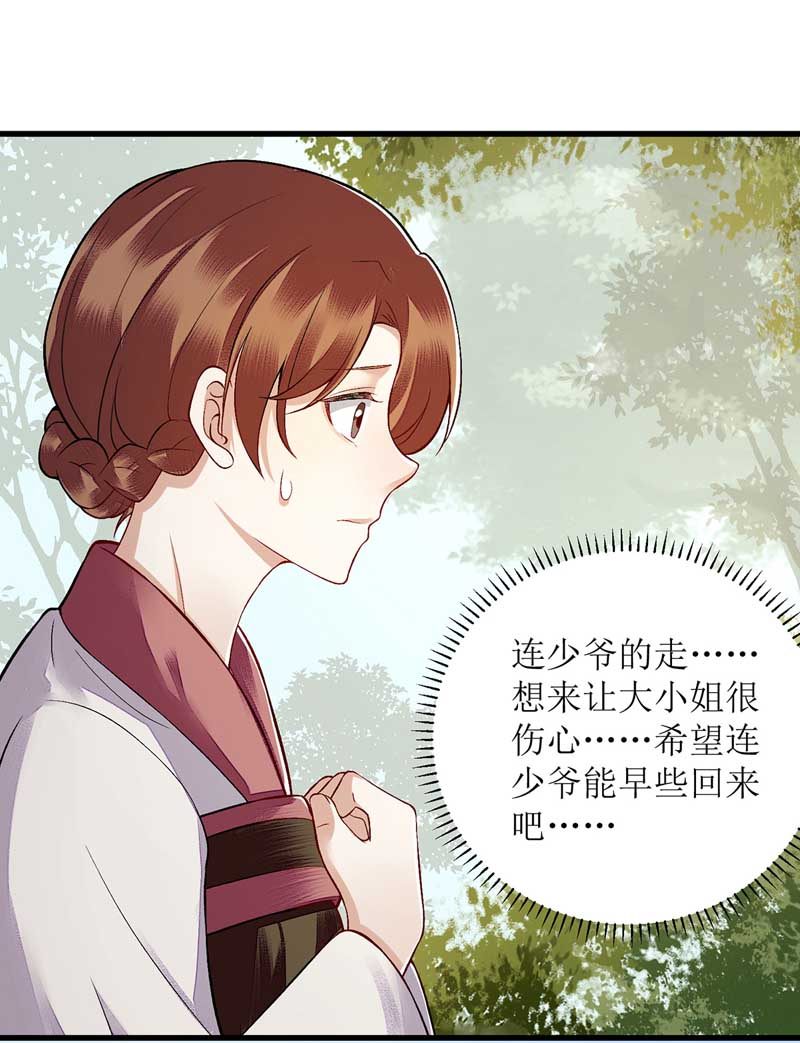 第110话 出走12