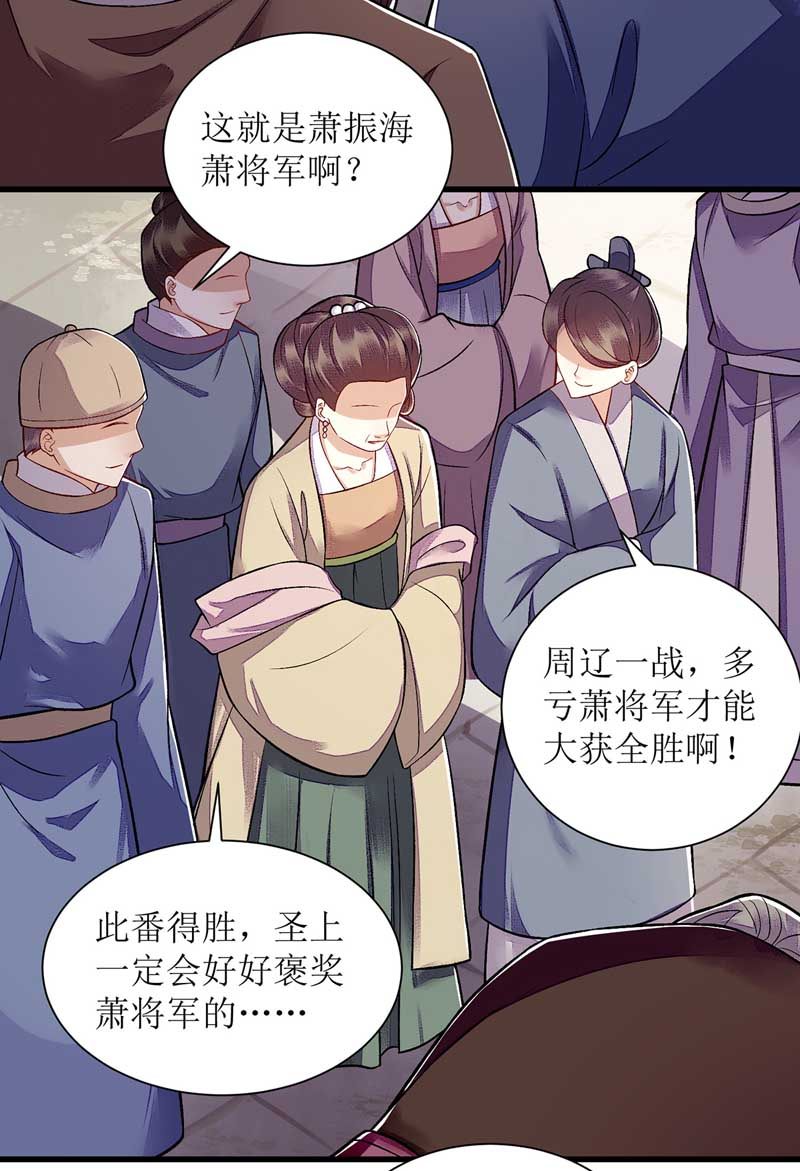第110话 出走14