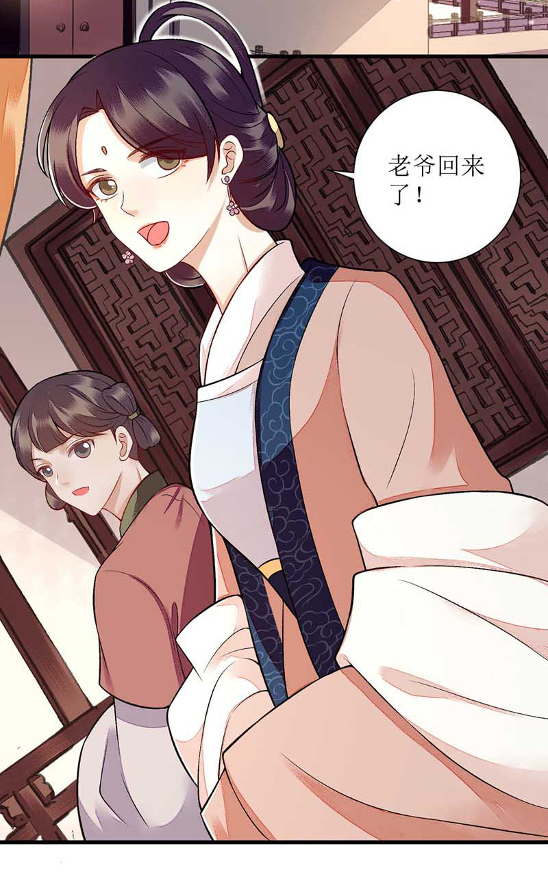 第110话 出走17