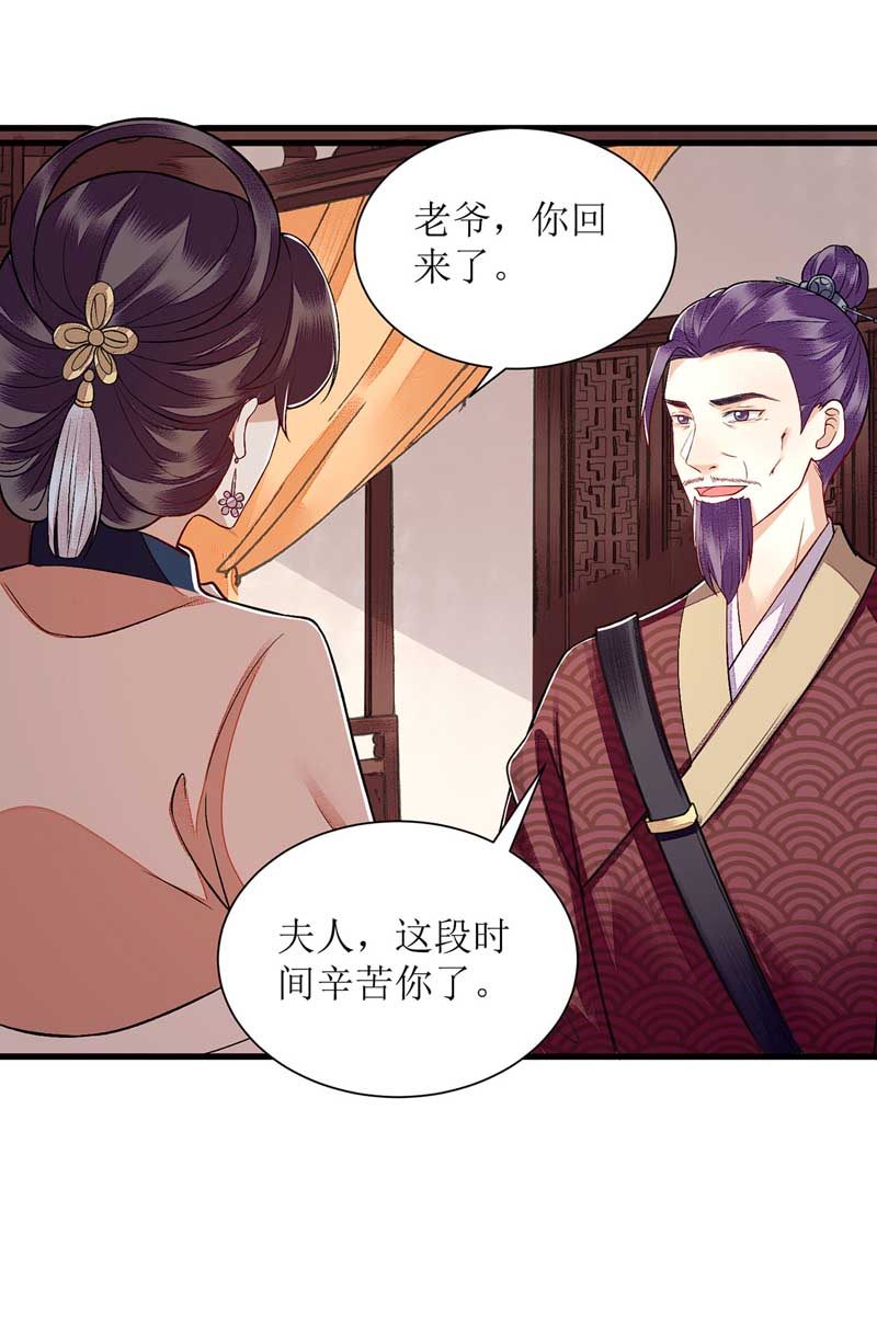 第110话 出走18