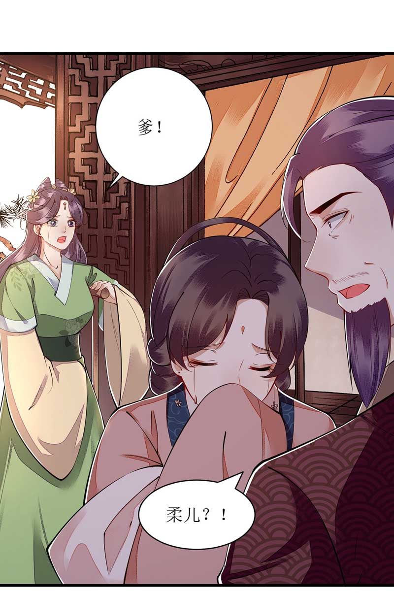 第110话 出走19