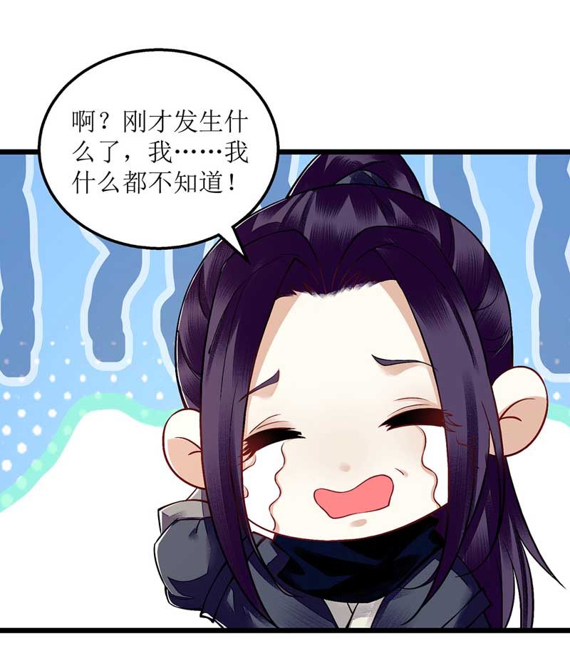 第110话 出走2