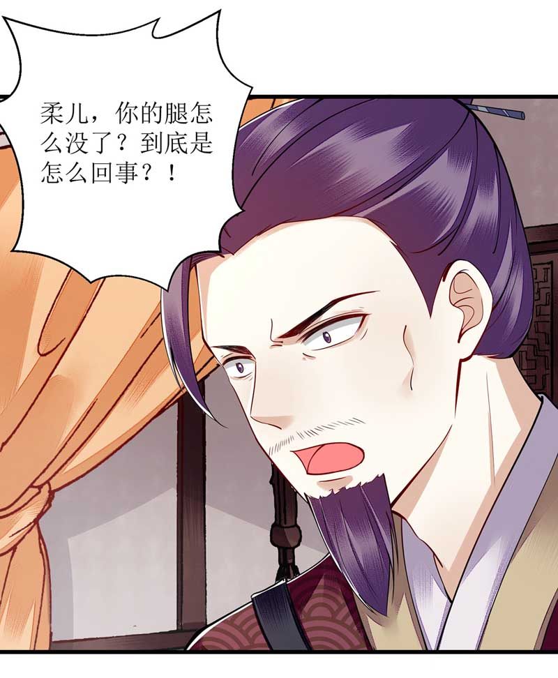 第110话 出走20