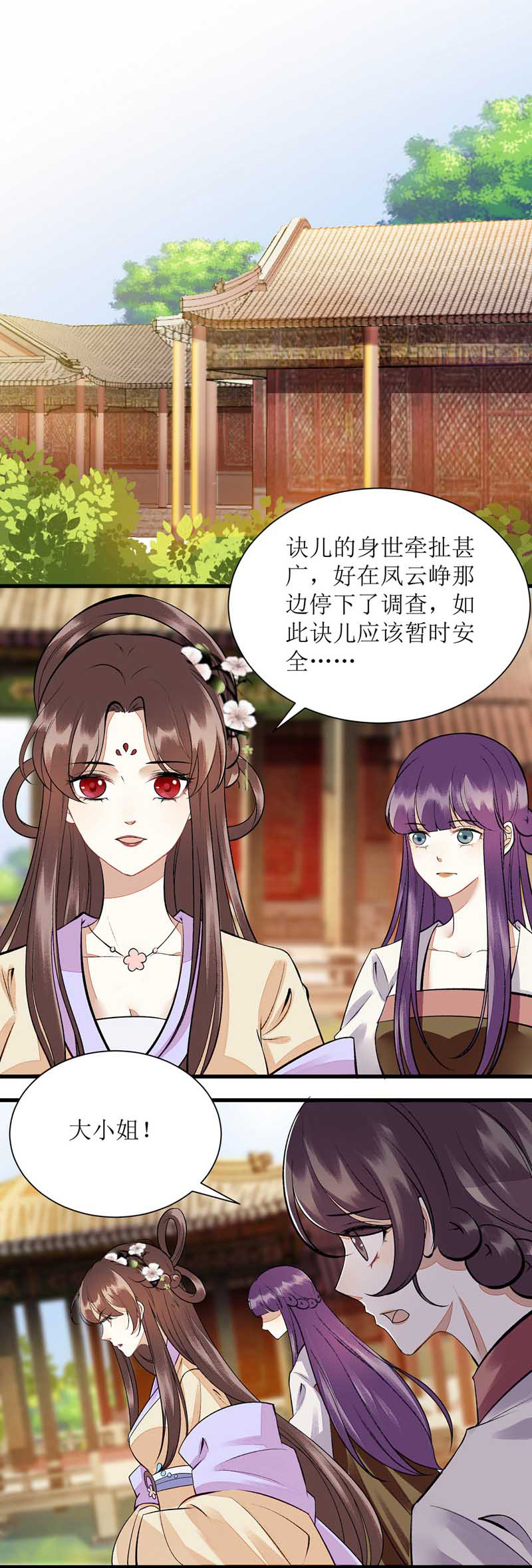 第110话 出走6