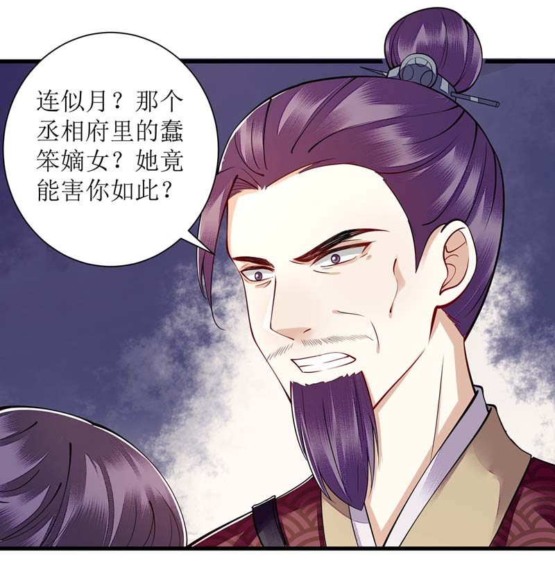 第111话 晋封1