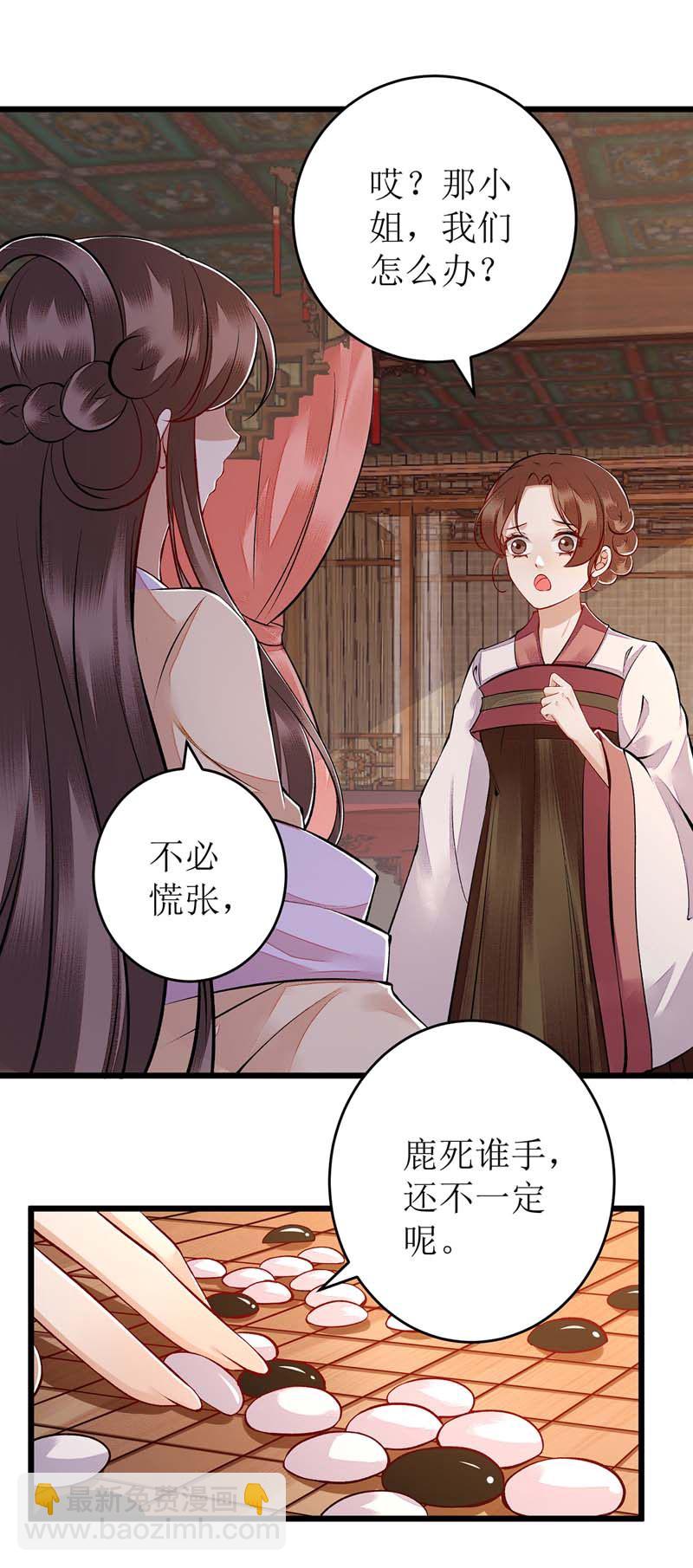第111话 晋封10