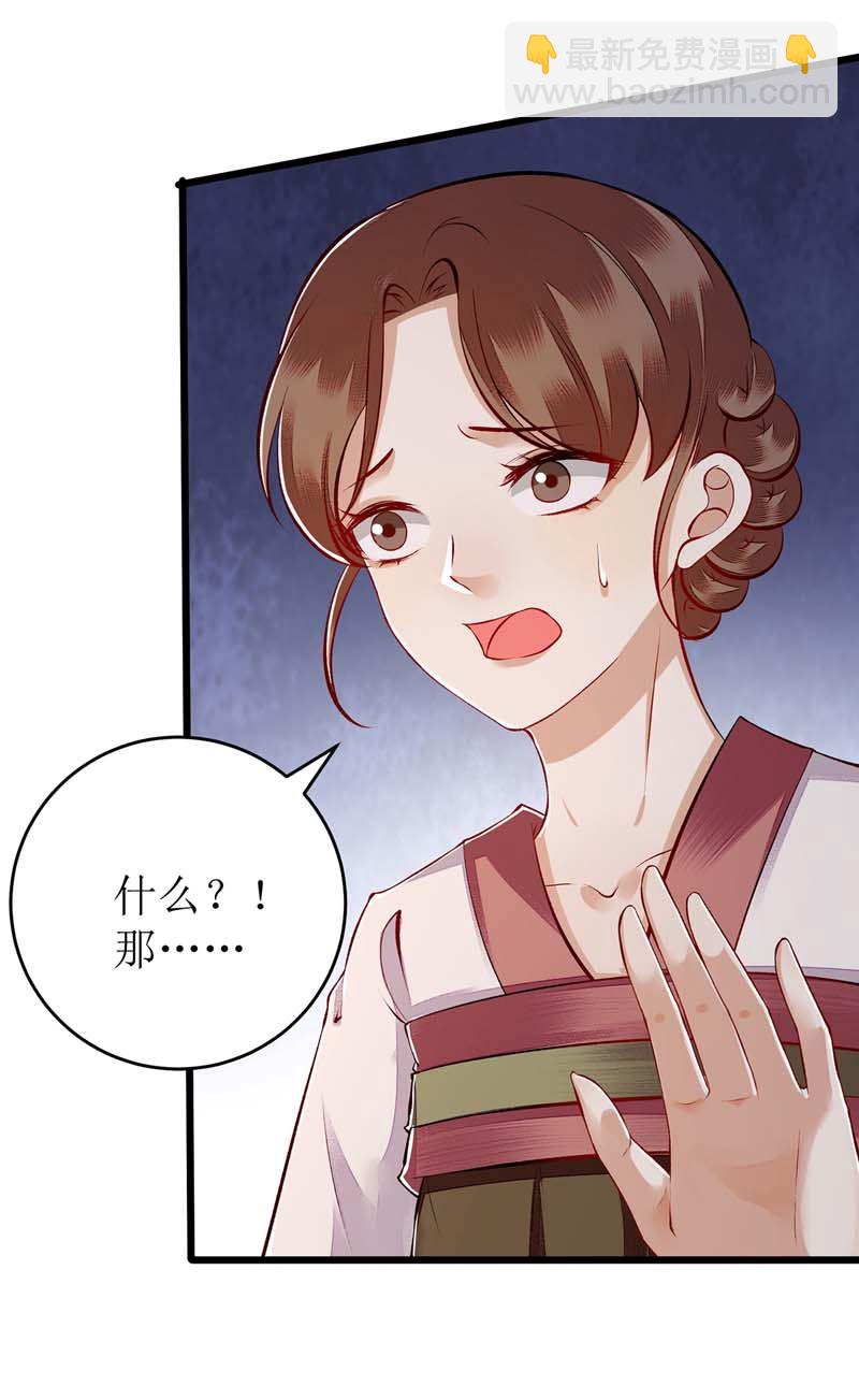 第111话 晋封12