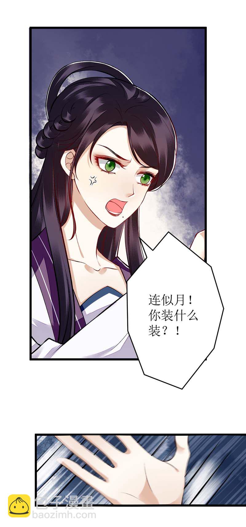 第111话 晋封17