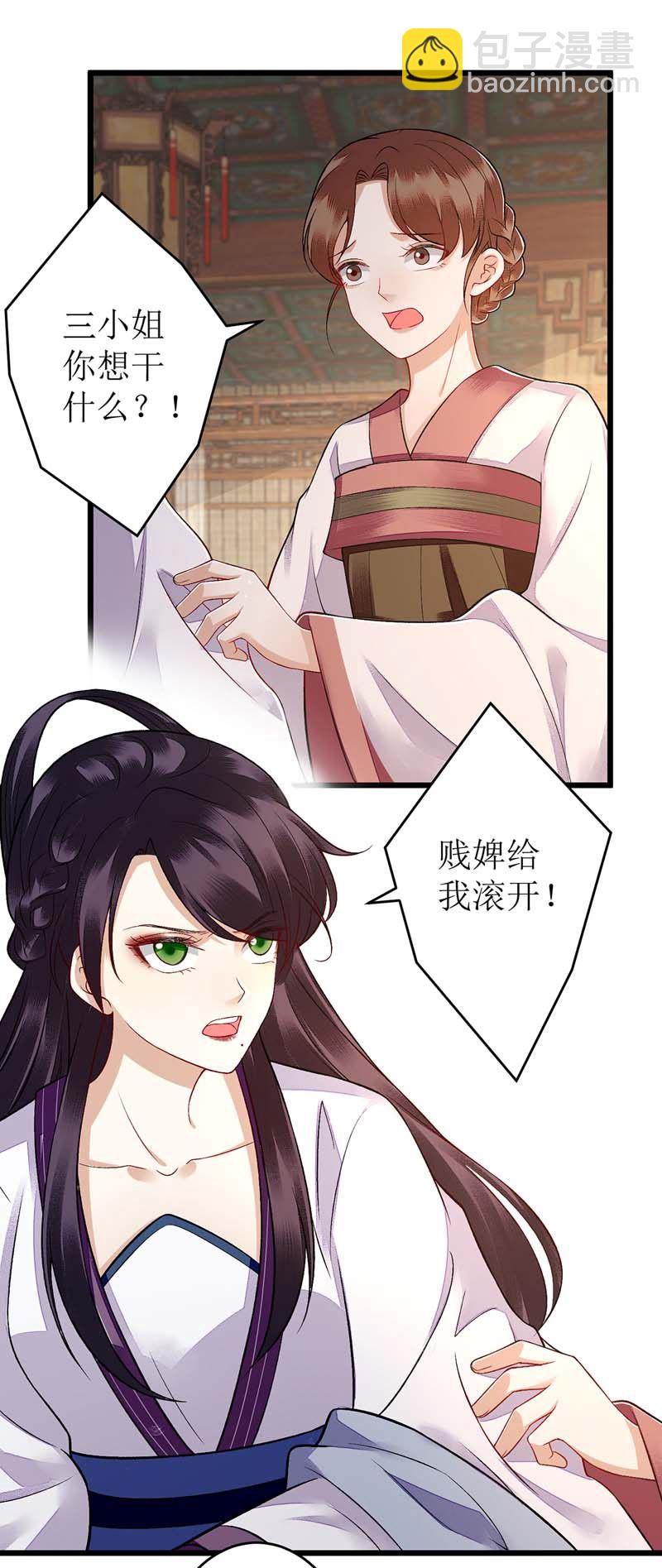 第111话 晋封19