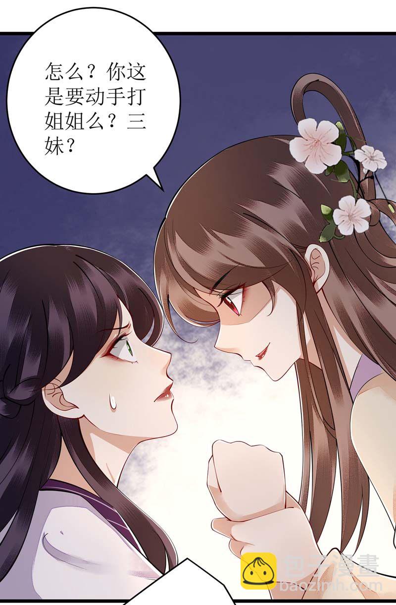 第111话 晋封24