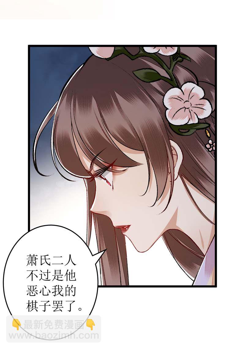 第111话 晋封9