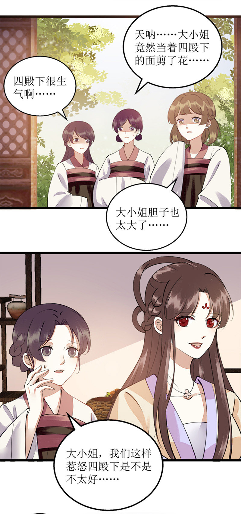 第113话 不仅是朋友0