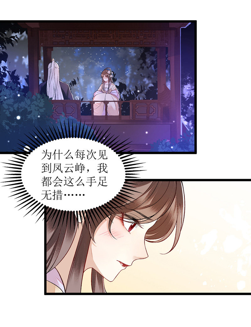 第114话 马车之争0