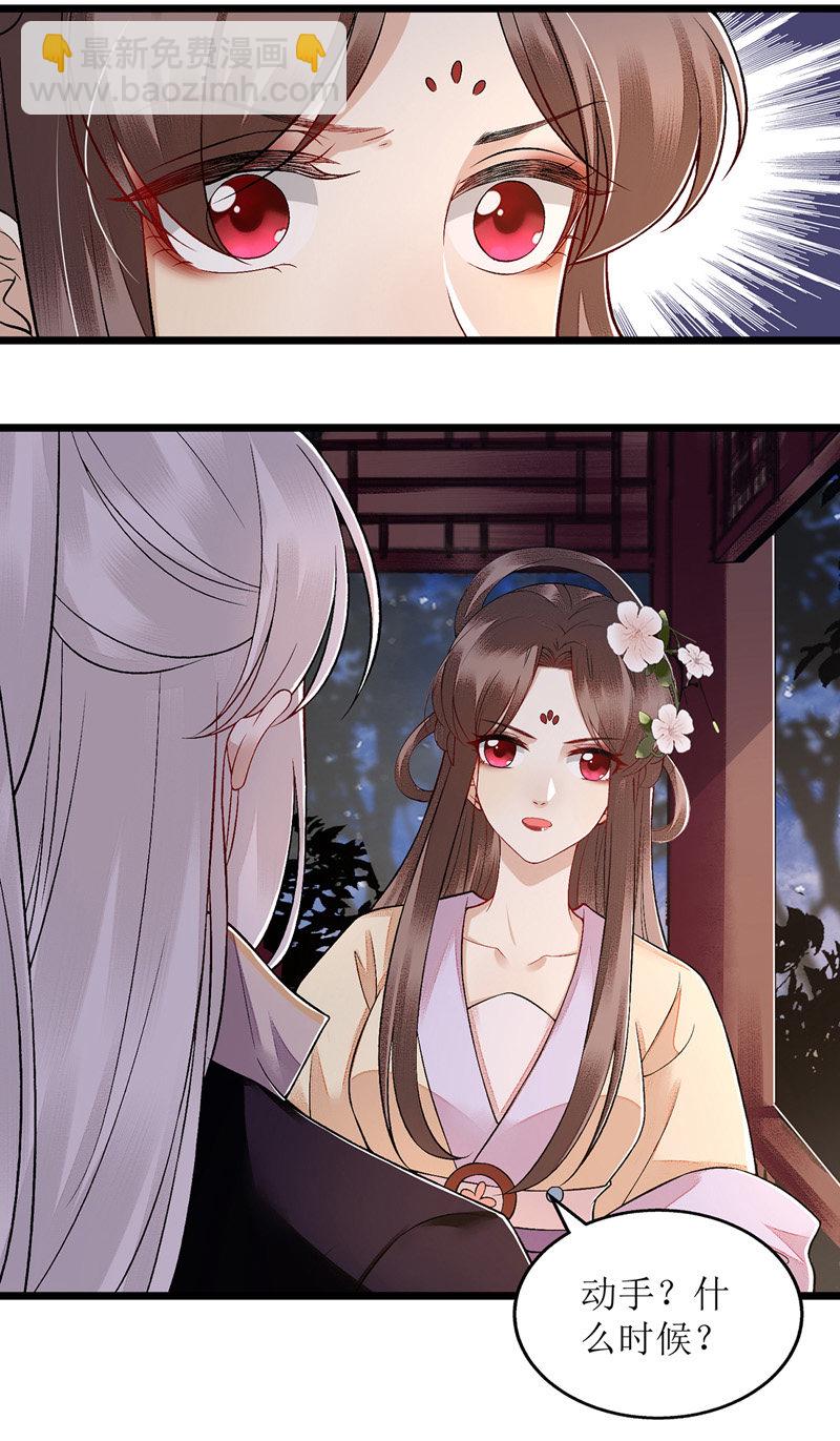 第114话 马车之争2