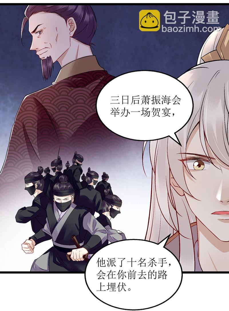 第114话 马车之争3