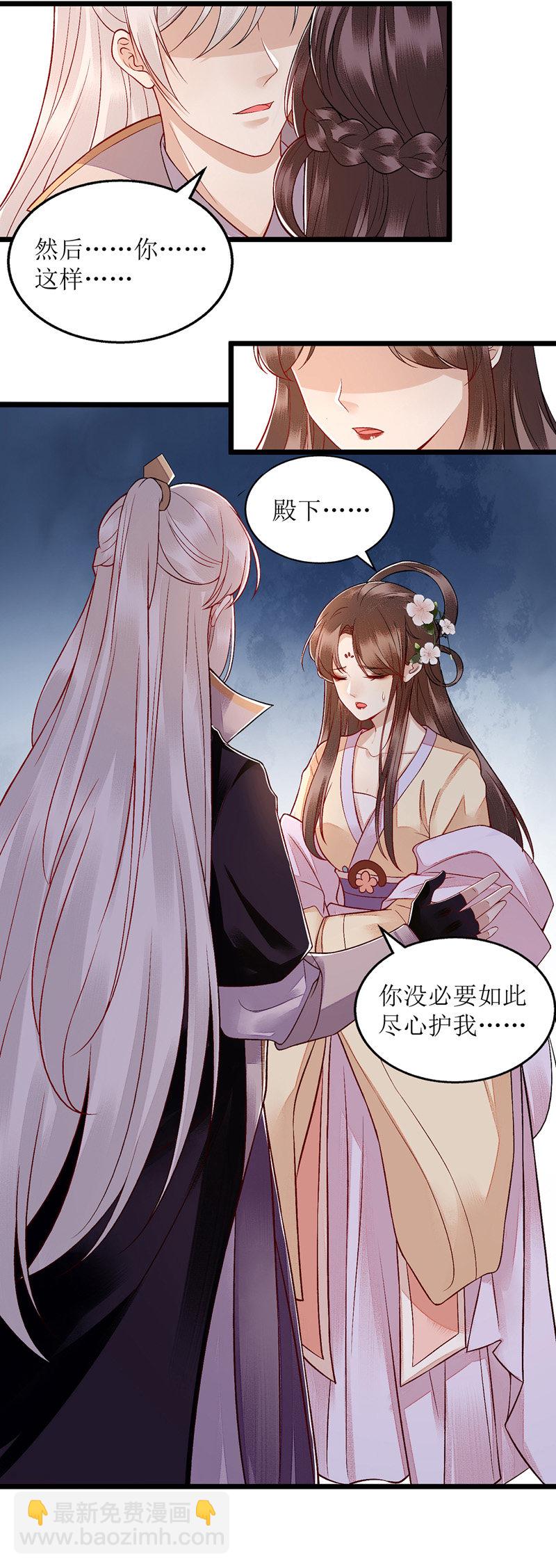 第114话 马车之争5