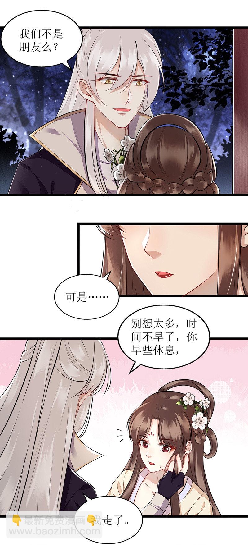 第114话 马车之争6