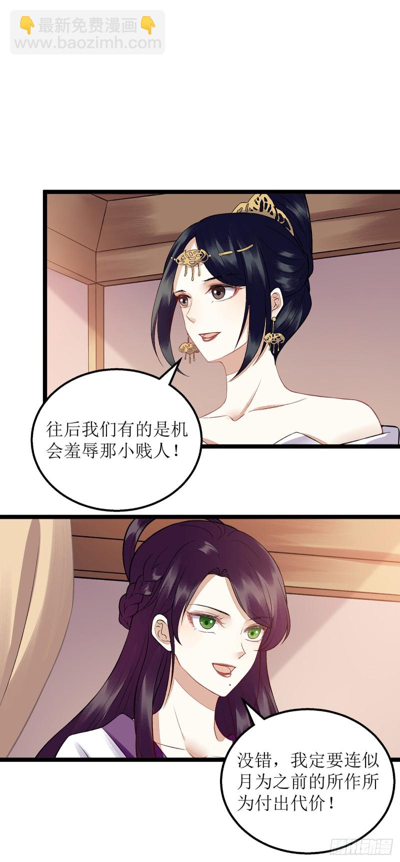 第115话 聪明反被聪明误10