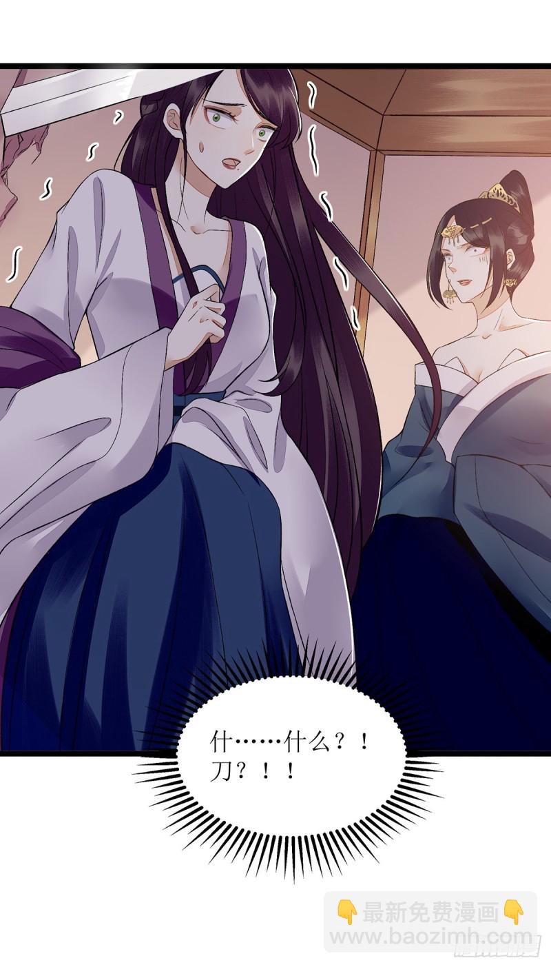 第115话 聪明反被聪明误12