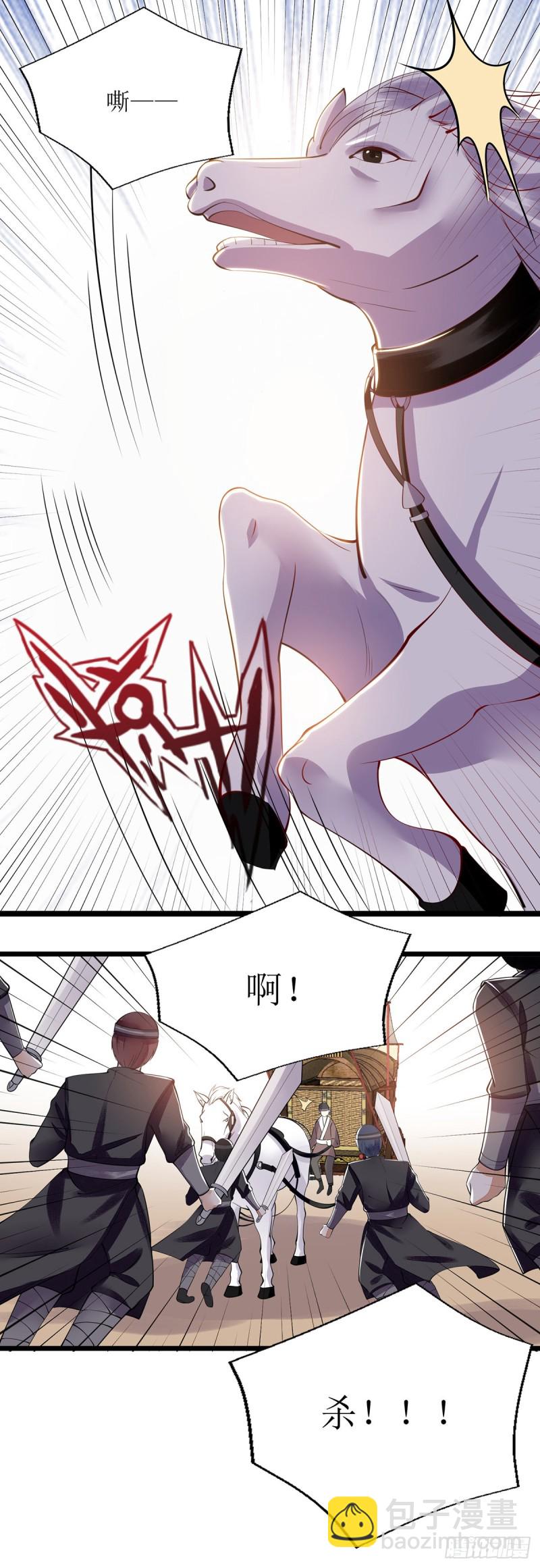 第115话 聪明反被聪明误13
