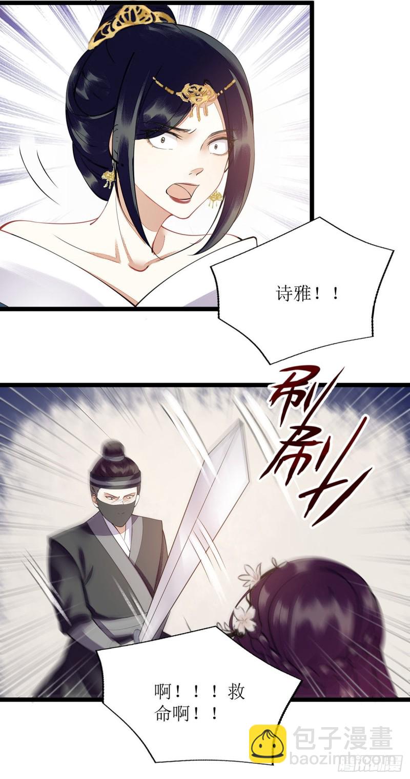 第115话 聪明反被聪明误16