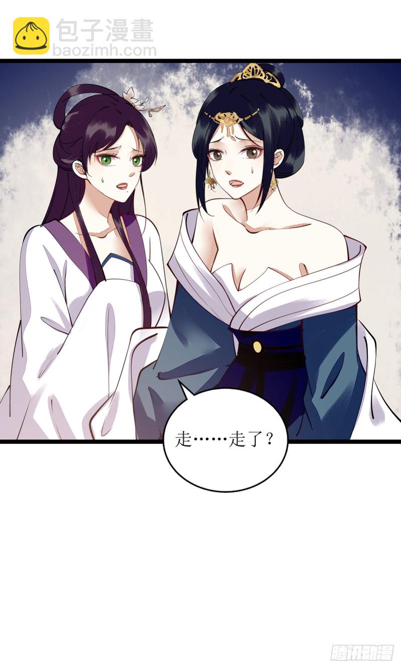 第115话 聪明反被聪明误20