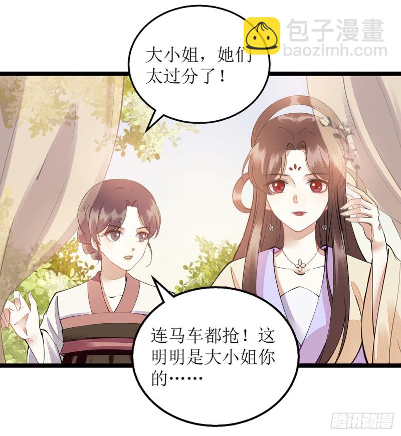第115话 聪明反被聪明误4