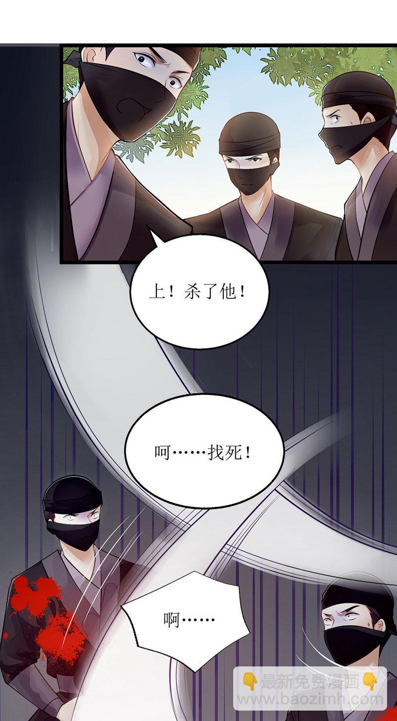第116话 亲自护你11