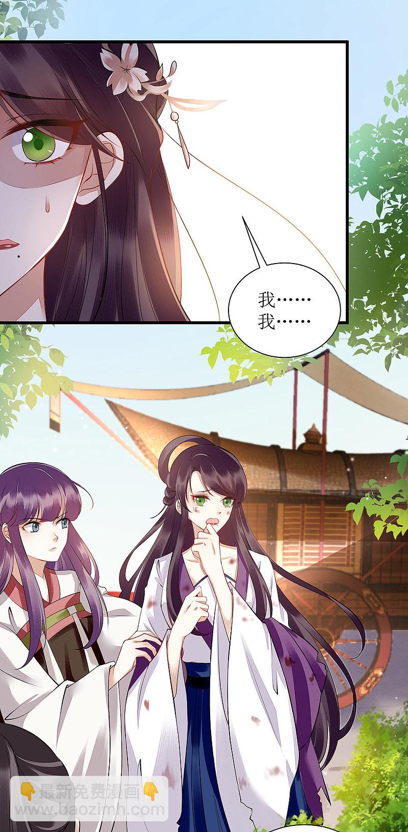 第118话 连诗雅出丑13