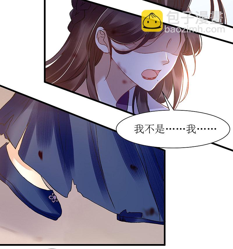 第118话 连诗雅出丑18