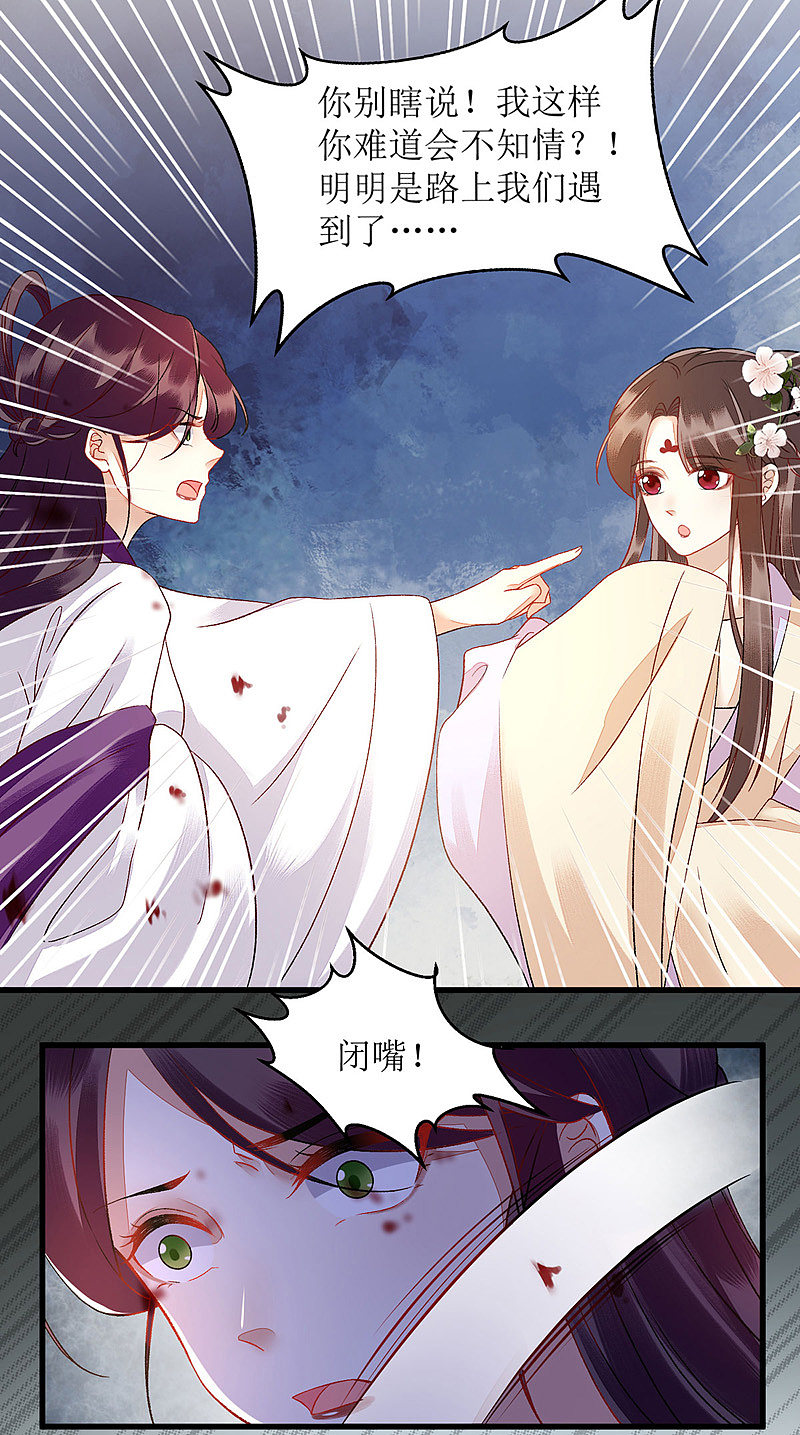 第119话 被打1