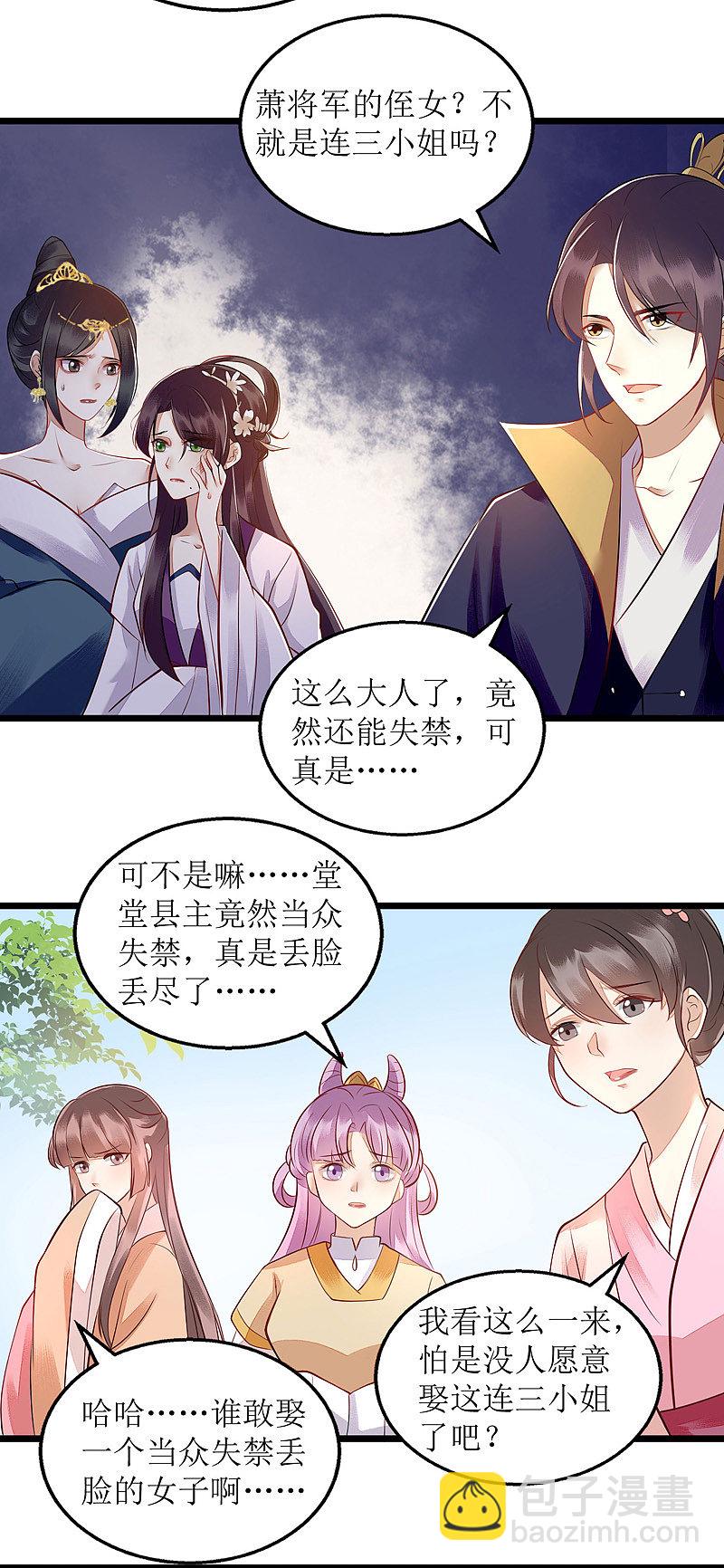 第119话 被打10