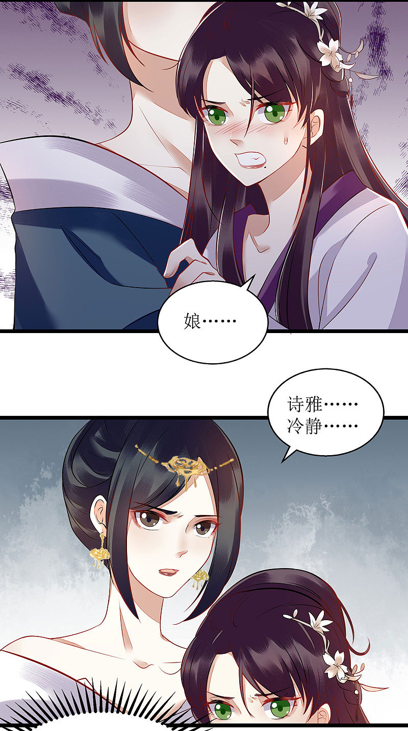 第119话 被打11