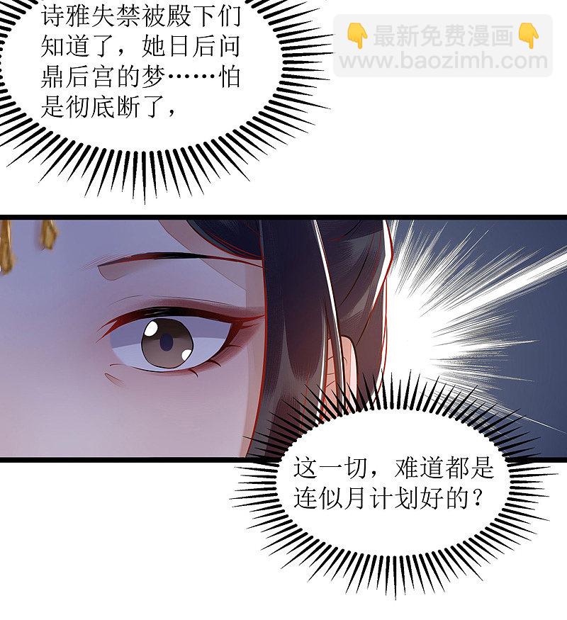 第119话 被打12