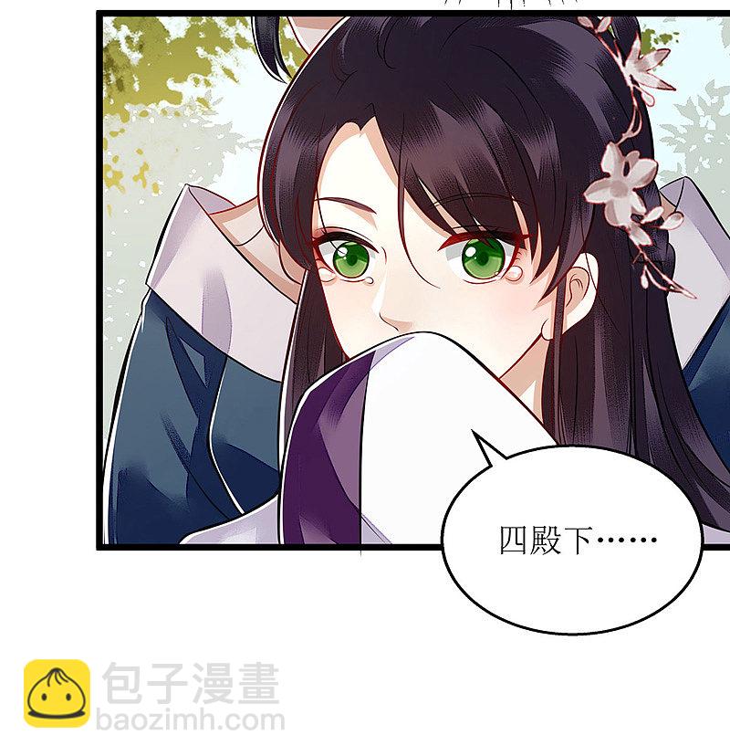 第119话 被打14