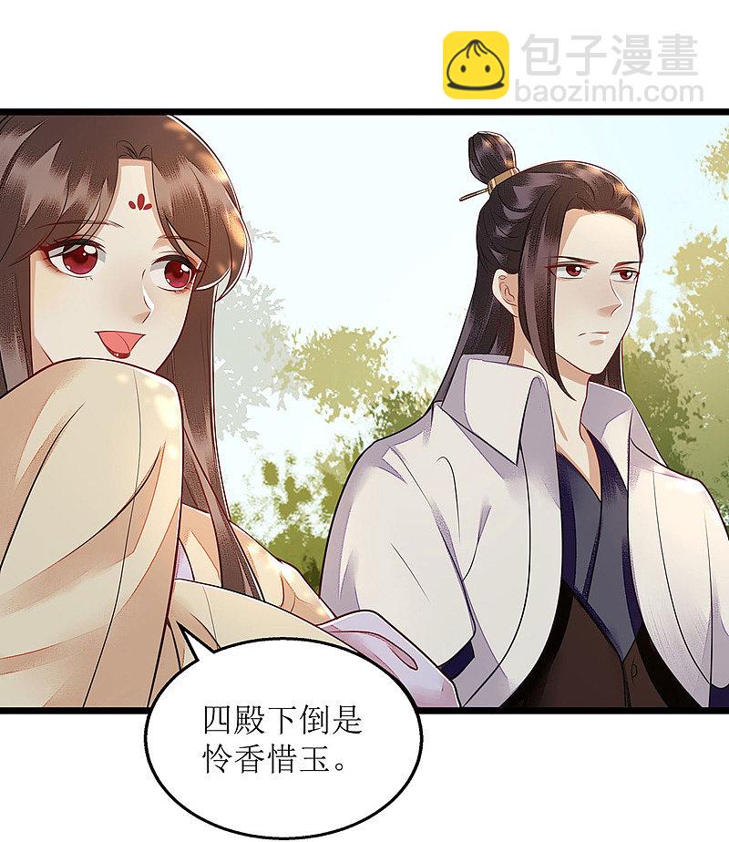 第119话 被打16