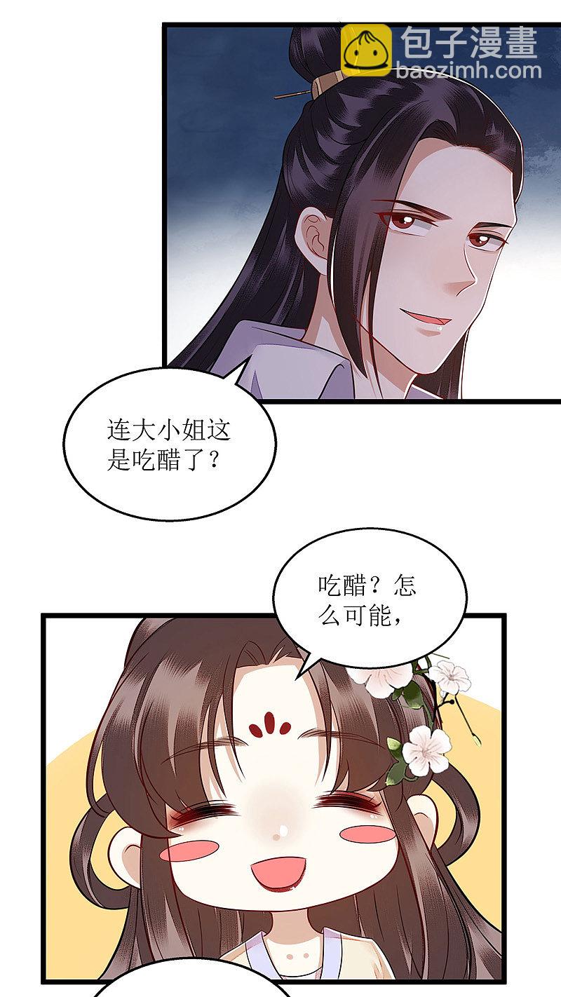 第119话 被打17