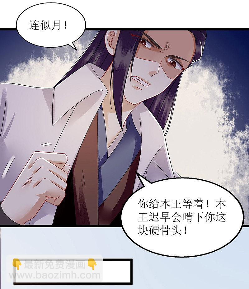 第119话 被打19