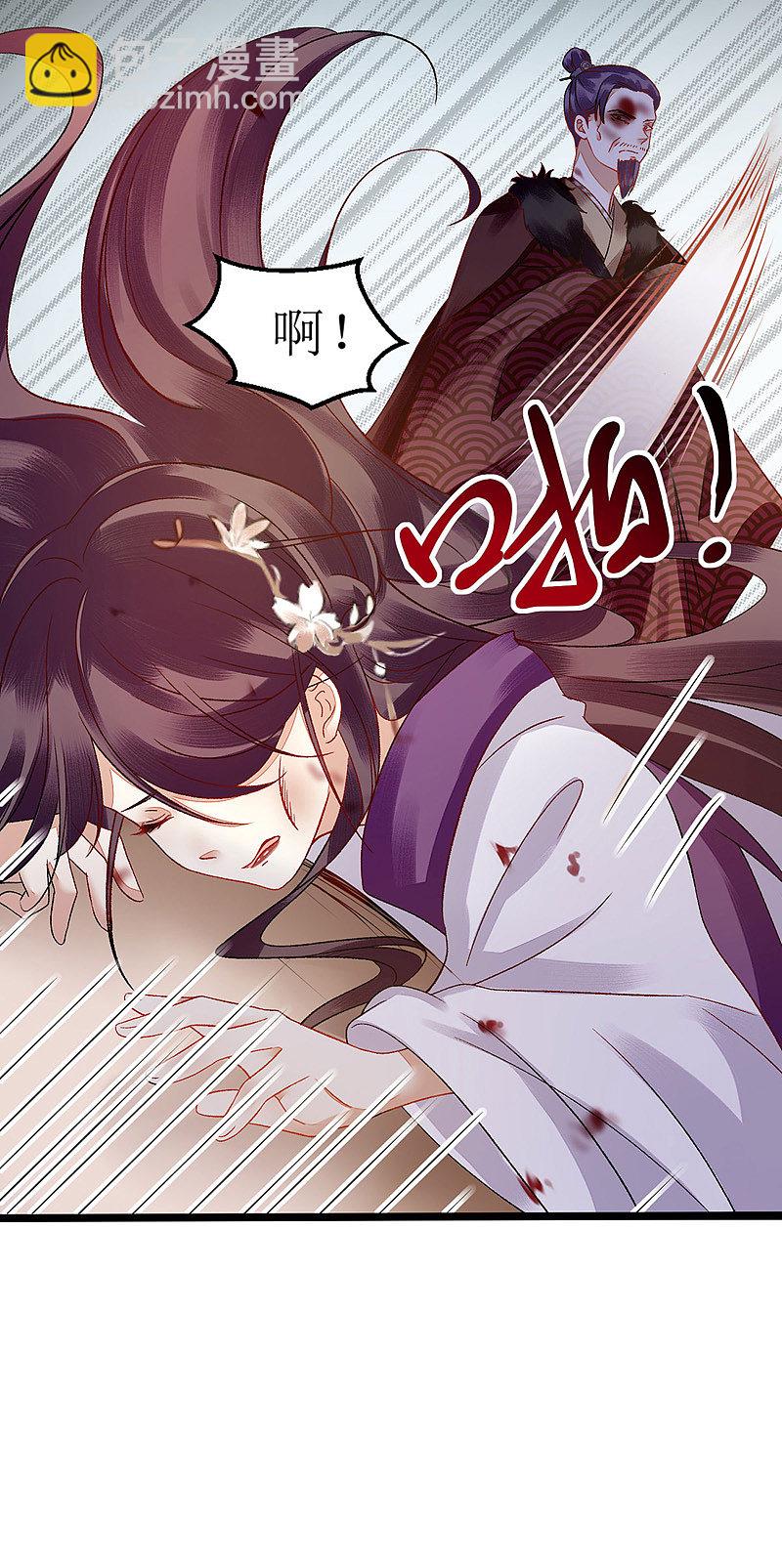 第119话 被打2