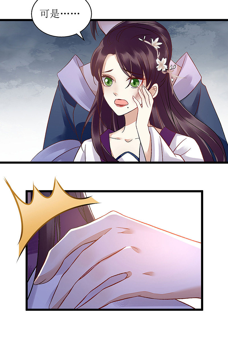 第119话 被打5