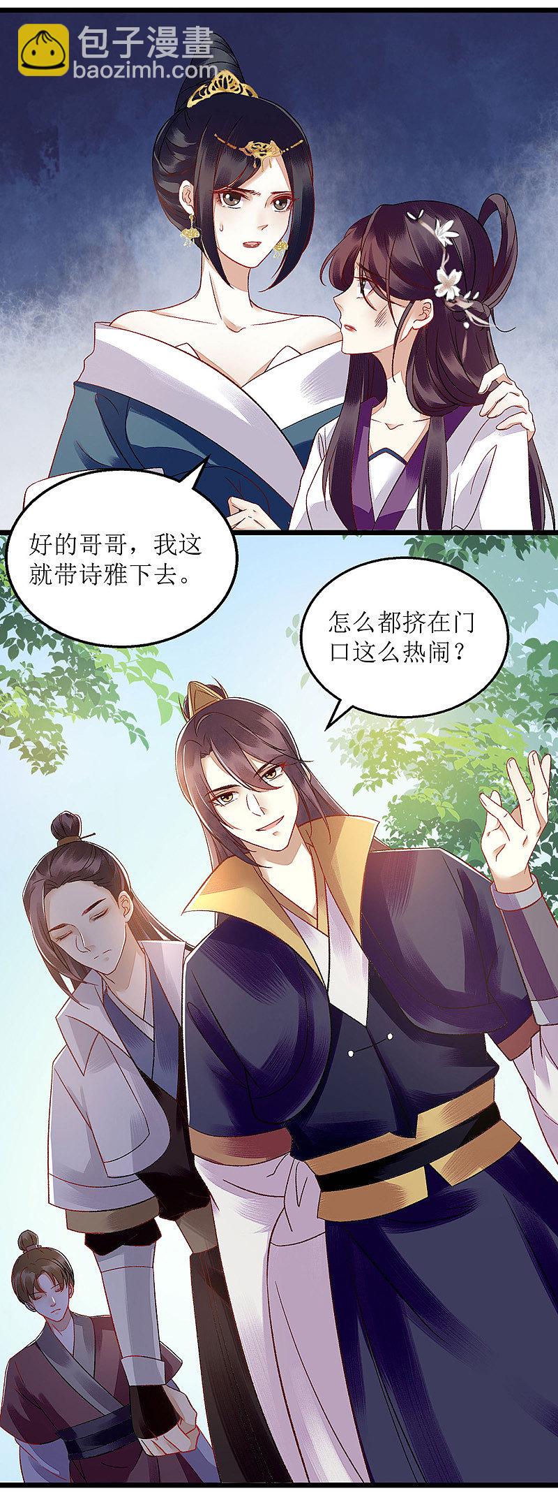 第119话 被打6
